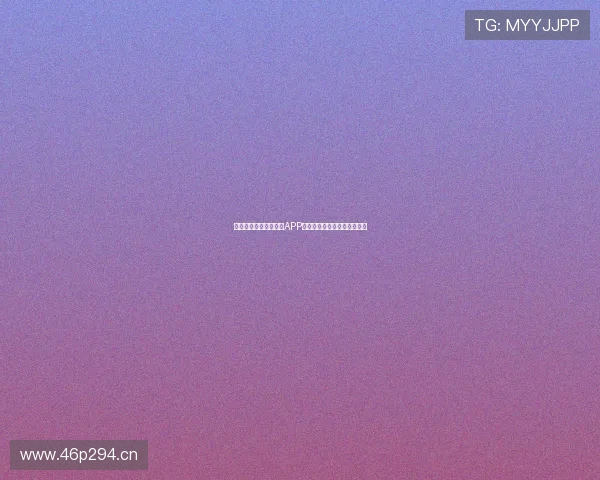 国外必备足球直播观看APP推荐，畅享全球赛事精彩体验